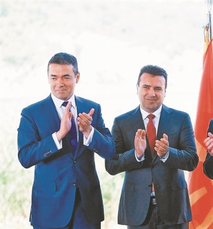 Τι θα γίνει με τα «μακεδονικά προϊόντα»