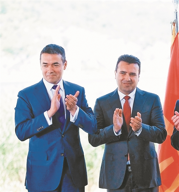 Τι θα γίνει με τα «μακεδονικά προϊόντα»