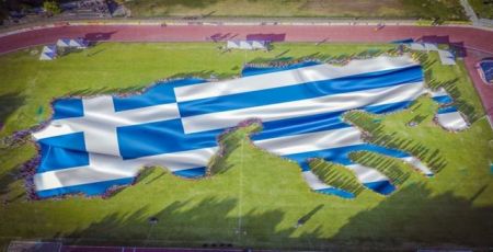 Χορευτές σχημάτισαν με τα σώματά τους τον χάρτη της Μακεδονίας