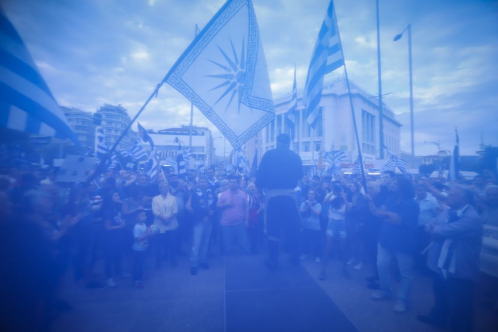 Μακεδονικό: Νέο συλλαλητήριο το απόγευμα στη Θεσσαλονίκη