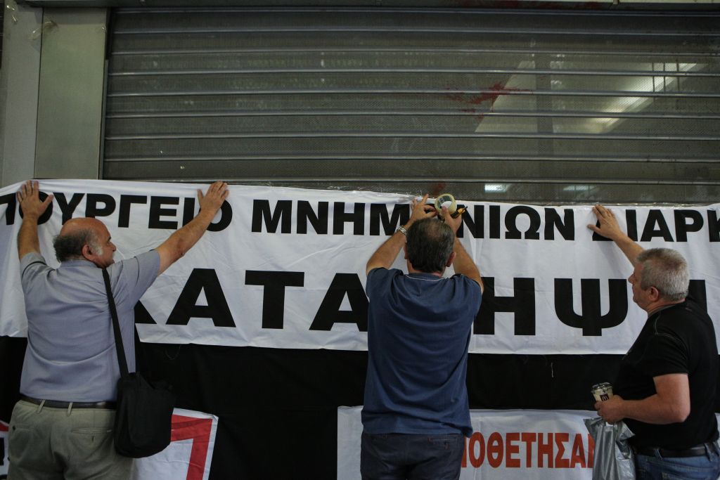 «Τοίχος» με… γραβάτες στο ΥΠΟΙΚ από μέλη της ΠΟΕΔΗΝ [Εικόνες]