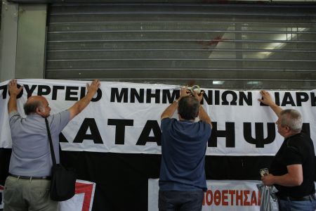 «Τοίχος» με… γραβάτες στο ΥΠΟΙΚ από μέλη της ΠΟΕΔΗΝ [Εικόνες]