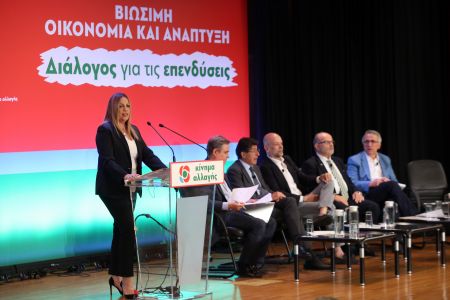 Φ. Γεννηματά: Οι παράμετροι μιας νέας εθνικής κοινωνικής συμφωνίας