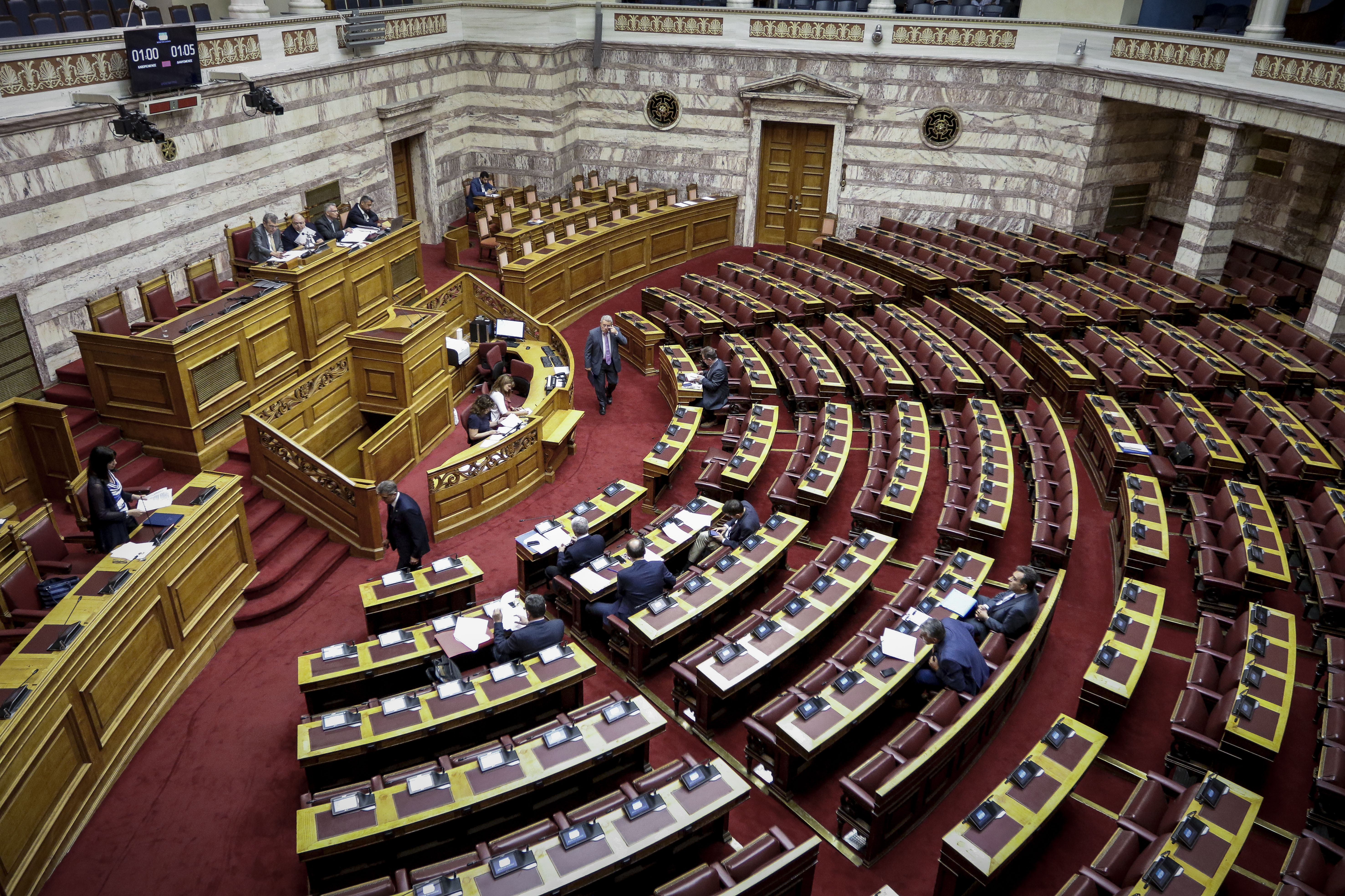 Υπέρ της άρσης ασυλίας Κατρούγκαλου-Στέφου αποφάσισε η Βουλή