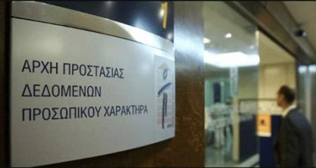 «Αναφορά» για την αναγραφή του θρησκεύματος στους τίτλους σπουδών