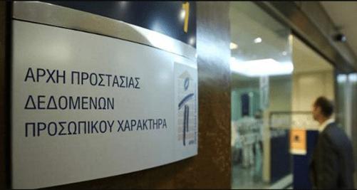 «Αναφορά» για την αναγραφή του θρησκεύματος στους τίτλους σπουδών