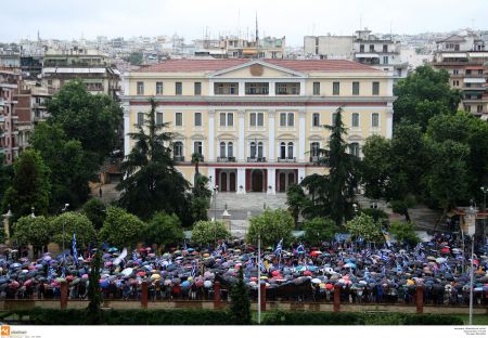 Θεσσαλονίκη: Συλλαλητήριο για τη Μακεδονία