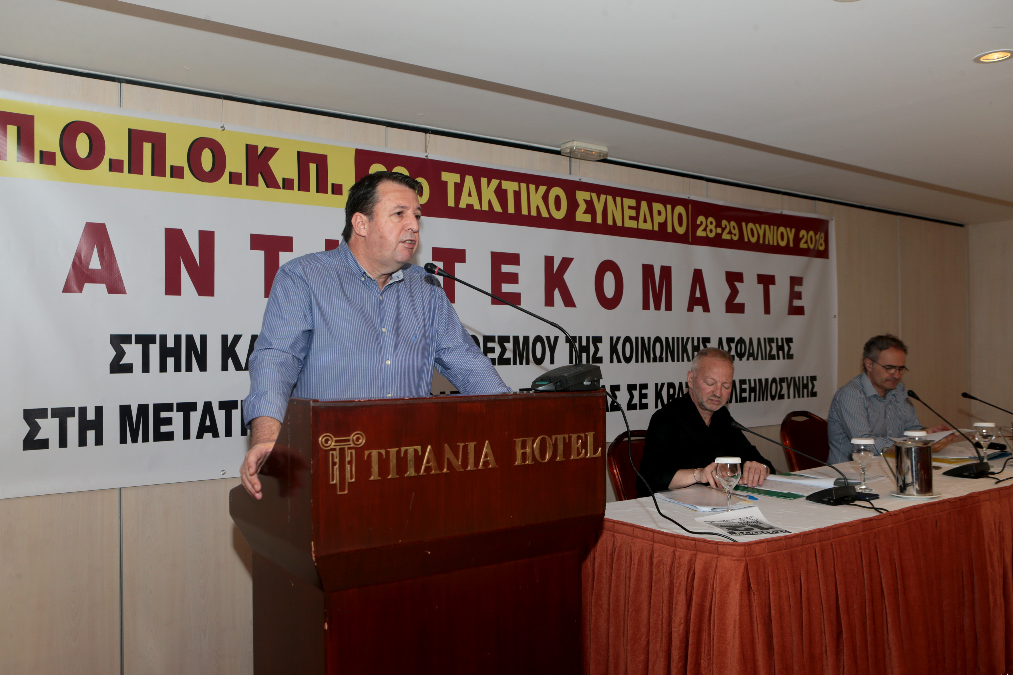 Ξέσπασε πόλεμος κυβέρνησης – συνδικάτων για τον ΕΦΚΑ