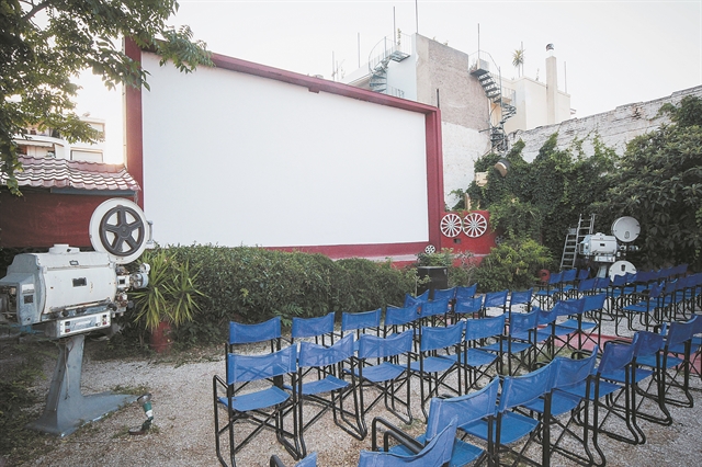 Ρεβάνς για τη χαμένη περίοδο