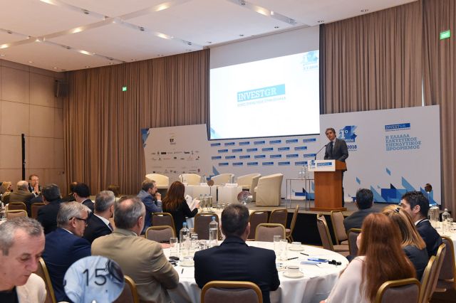 To μανιφέστο των πολυεθνικών για να επενδύσουν στην Ελλάδα