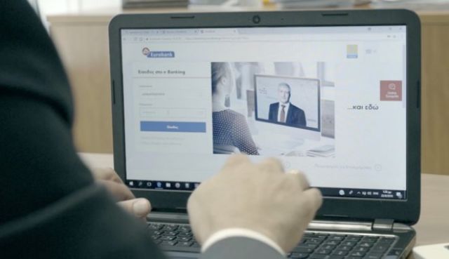 Η Eurobank στη νέα ψηφιακή εποχή με συνεργάτη την COSMOTE