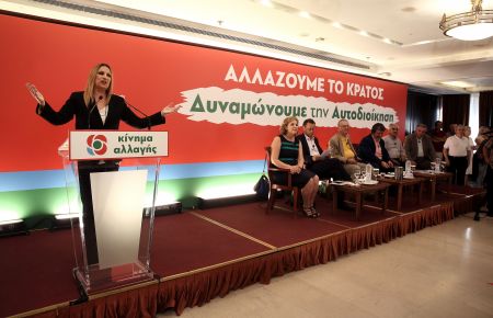 ΚΙΝΑΛ: Προτάσεις για την στήριξη των πληγέντων