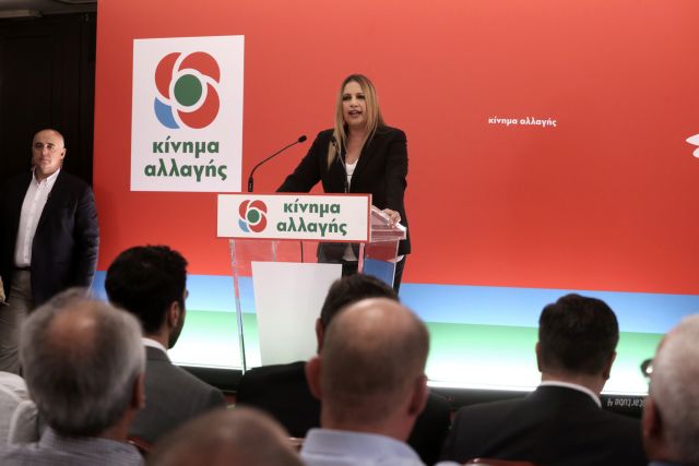 Ποτάμι και εκλογές στο… τραπέζι για το Κίνημα Αλλαγής