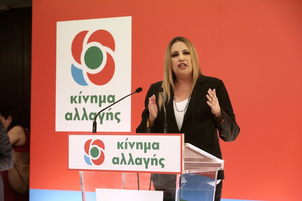 Κίνημα Αλλαγής: Ούτε σήμερα ακούσαμε από Μητσοτάκη για Σύγχρονο Κράτος Πρόνοιας και Κοινωνικής Δικαιοσύνης