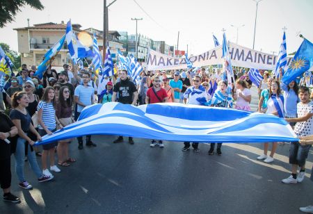 Νέα συλλαλητήρια για τη Μακεδονία σε όλη την Ελλάδα