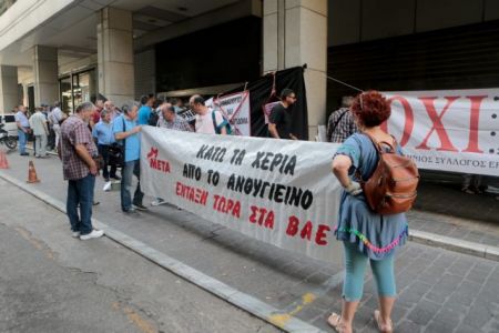 H ΠΟΕΔΗΝ έξω από το ΥΠΟΙΚ αξιώνουν συνάντηση με τον Υπουργό