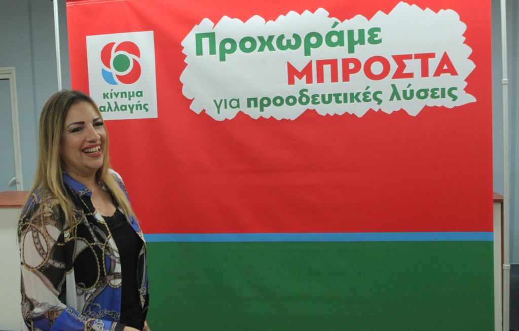 ΚΙΝΑΛ : Ο Τσίπρας εμφανίζει μια εικονική πραγματικότητα