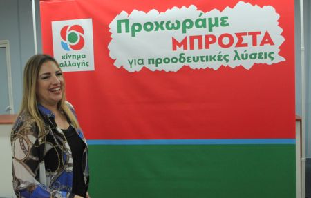 ΚΙΝΑΛ : Ο Τσίπρας εμφανίζει μια εικονική πραγματικότητα