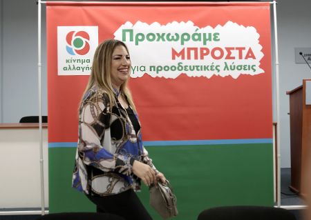 Επικεφαλής του τομέα επικοινωνίας στο Κίνημα Αλλαγής ο Στ. Μαλέλης