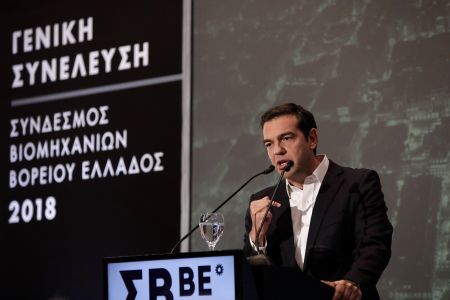 Τσίπρας: Συστράτευση των παραγωγικών δυνάμεων για έξοδο από την κρίση