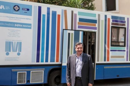 Βίος και βιβλία – Η κινητή μας βιβλιοθήκη