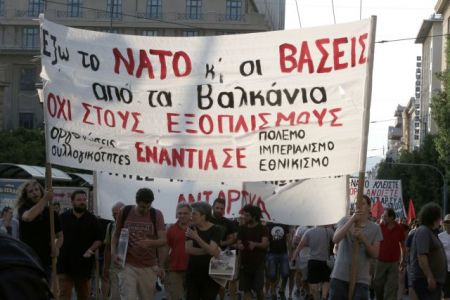 Ολοκληρώθηκε η αντινατοϊκή διαδήλωση στην Αθήνα