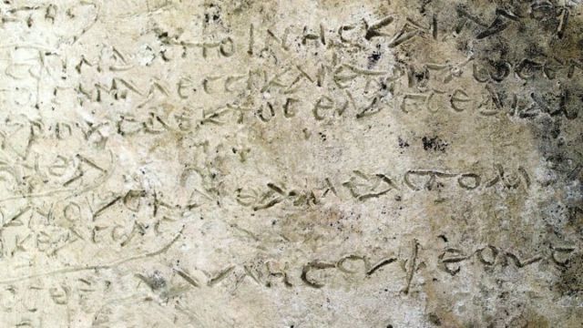 Αρχαία Ολυμπία : Παγκόσμιο ενδιαφέρον για την πήλινη πλάκα με στίχους του Οδυσσέα