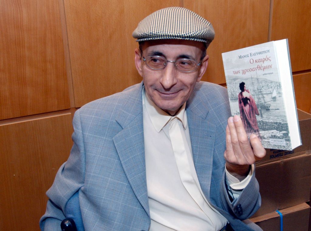 Ο πολιτικός κόσμος εκφράζει τα συλλυπητήριά του για το θάνατο του Μάνου Ελευθερίου