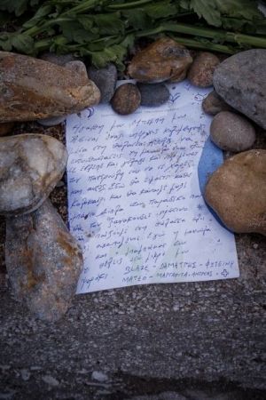 «Αντίο μπέμπη μας», γονείς αποχαιρετούν το 6 μηνών μωρό τους