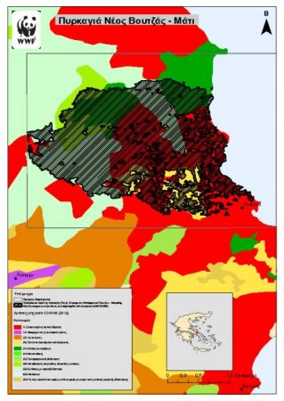 Επιστολή πέντε περιβαλλοντικών οργανώσεων: Ματιά ζωής για το μέλλον