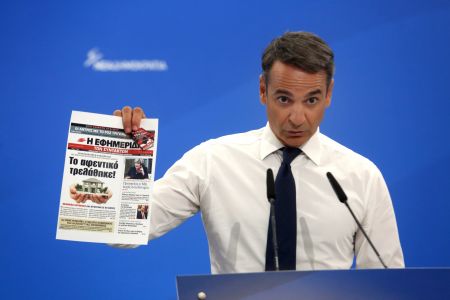 Mitsotakis: There can be no political responsibility without resigning