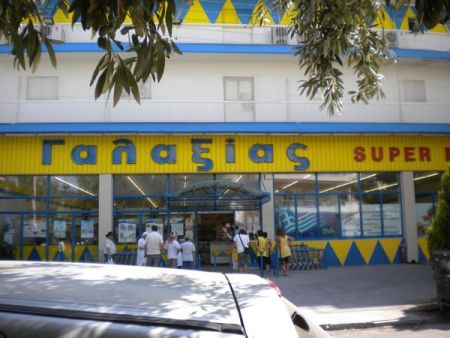 Πέθανε ένας από τους ιδρυτές των σούπερ μάρκετ «Γαλαξίας»