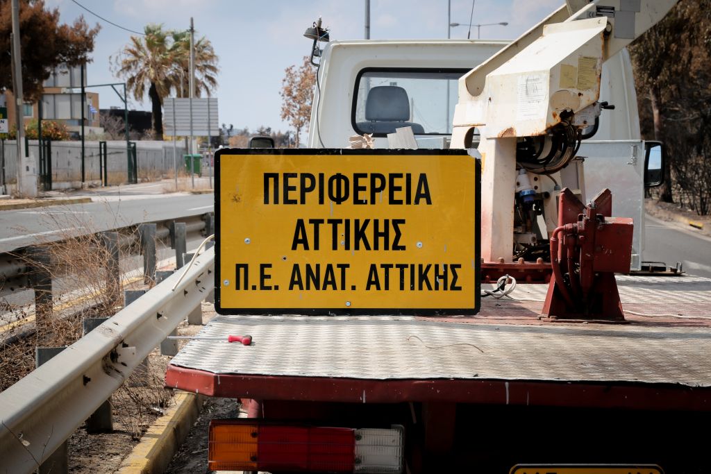 Η καταστροφή στο Μάτι μέσα από χάρτη του Εθνικού Αστεροσκοπείου