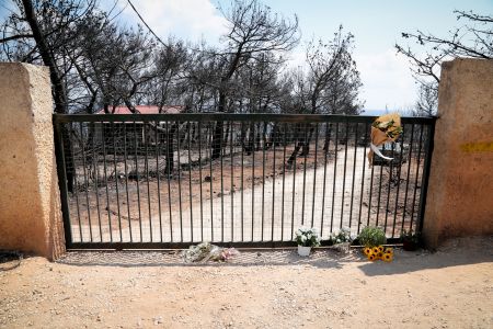 OΕΚ Γερμανίας: Συλλυπητήρια στα θύματα της φονικής πυρκαγιάς