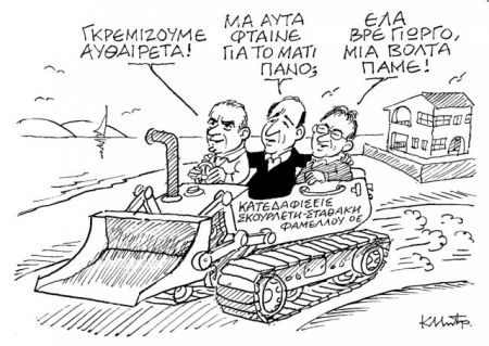 Τσίπρας, μόνος στο Μαξίμου