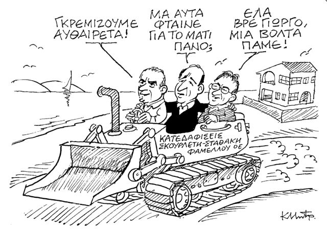 Τσίπρας, μόνος στο Μαξίμου