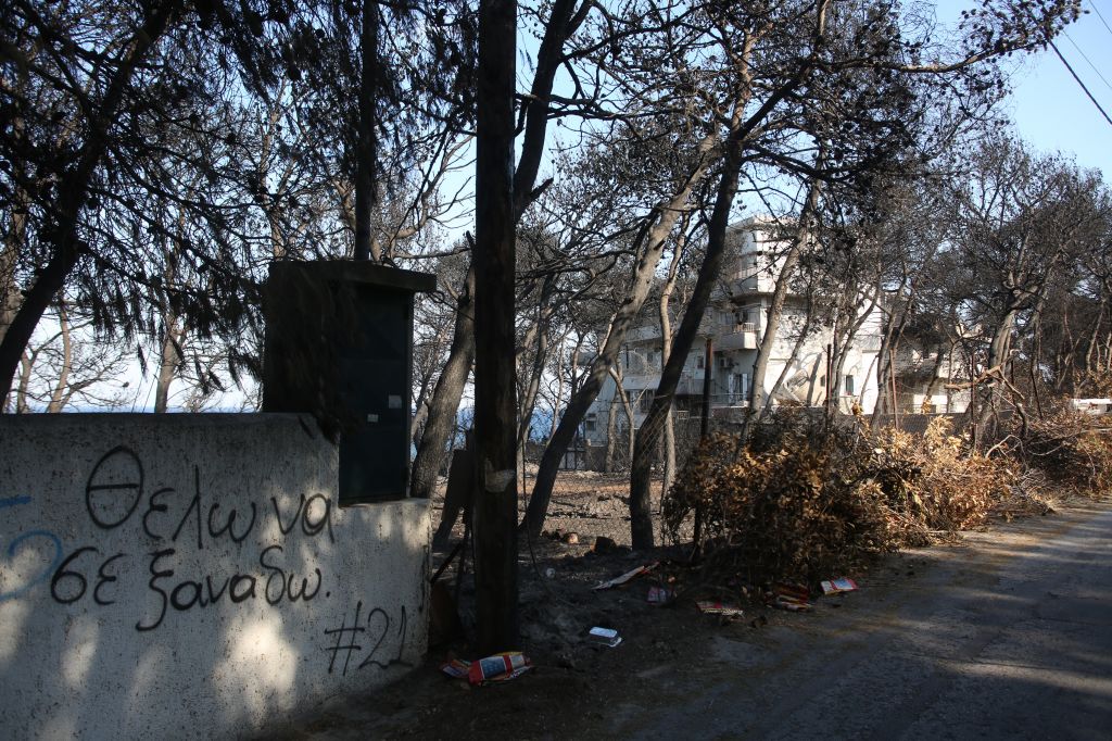 Μάτι – Μαρτυρία: Εριξα πάνω μου ένα κουβά νερό και έτσι σώθηκα