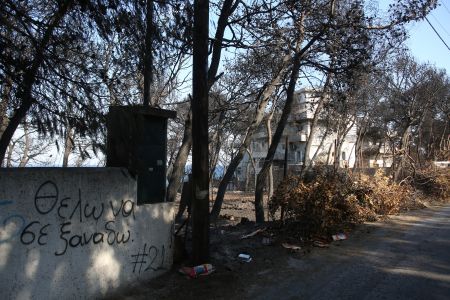 Μάτι – Μαρτυρία: Εριξα πάνω μου ένα κουβά νερό και έτσι σώθηκα