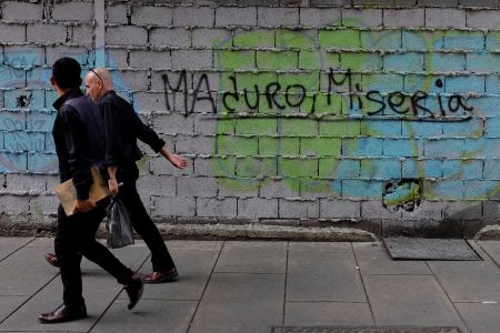 Βενεζουέλα: Απεργία κατά του Μαδούρο και των οικονομικών μεταρρυθμίσεων