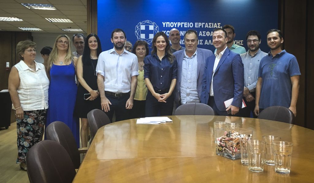 Στη «Διαύγεια» οι κλαδικές συμβάσεις που επεκτάθηκαν