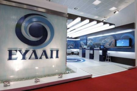 Στο σύστημα της ΕΥΔΑΠ εντάχθηκε η Μαγούλα