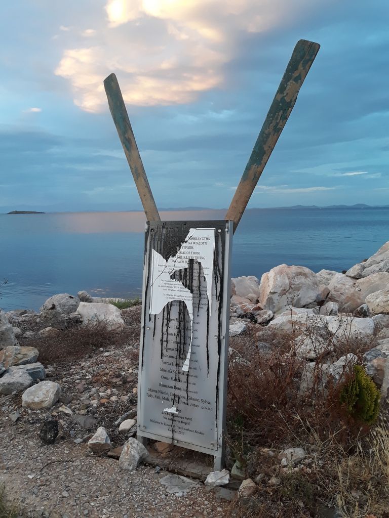 Άγνωστοι κατέστρεψαν το μνημείο για τους νεκρούς πρόσφυγες στη Μυτιλήνη