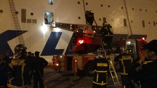 Τα προβλήματα στην κατάσβεση της πυρκαγιάς στο «Ελ. Βενιζέλος»