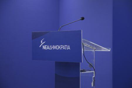 Νέα Δημοκρατία: Μείζον πολιτικό ζήτημα η διαχείριση των μυστικών κονδυλίων