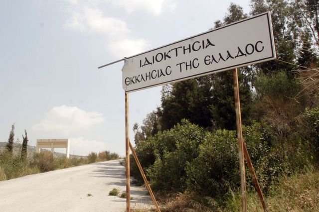 ΣτΕ: Δεν απαλάσσεται η Εκκλησία από τον φόρο εισοδήματος για τα ακίνητά της