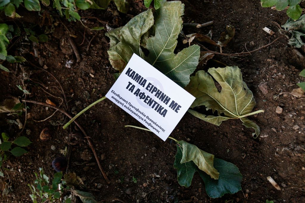 Στο Αγροτικής Ανάπτυξης μετά το Σύνδεσμο Βιομηχάνων ο Ρουβίκωνας