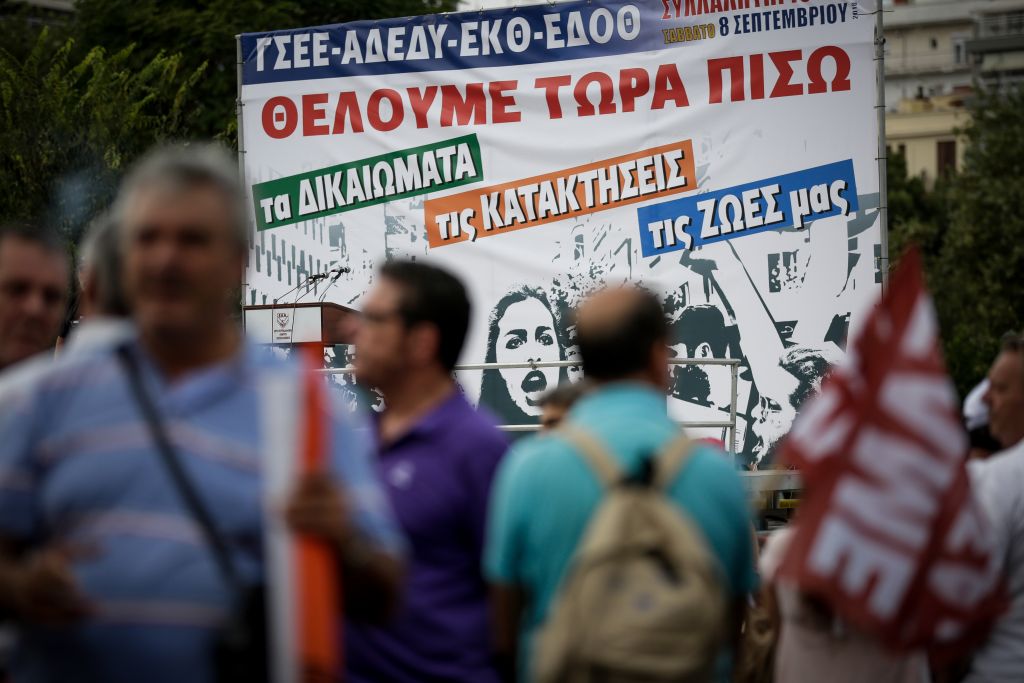 Έντονη κριτική σε Τσίπρα από ΓΣΕΕ – ΑΔΕΔΥ
