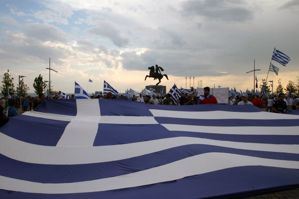 Δημοσιογράφος «Αυγής»: « Fake news το συλλαλητήριο για τη “Μακεδονία”»