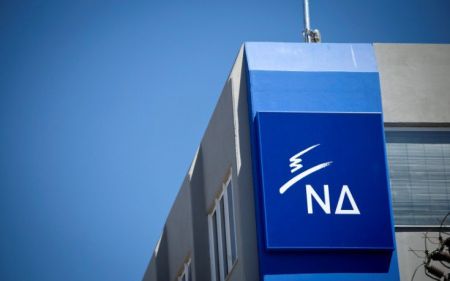 ΝΔ: Εκτός τόπου και χρόνου ο Τσίπρας στην Ευρωβουλή