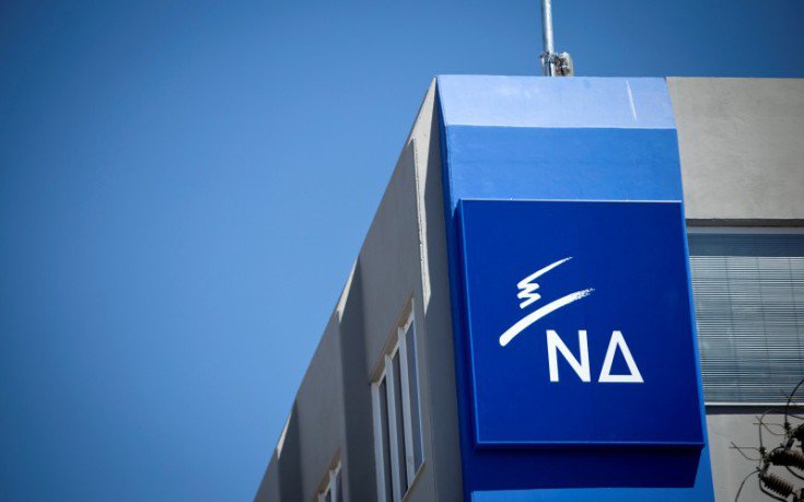 ΝΔ: Εκτός τόπου και χρόνου ο Τσίπρας στην Ευρωβουλή